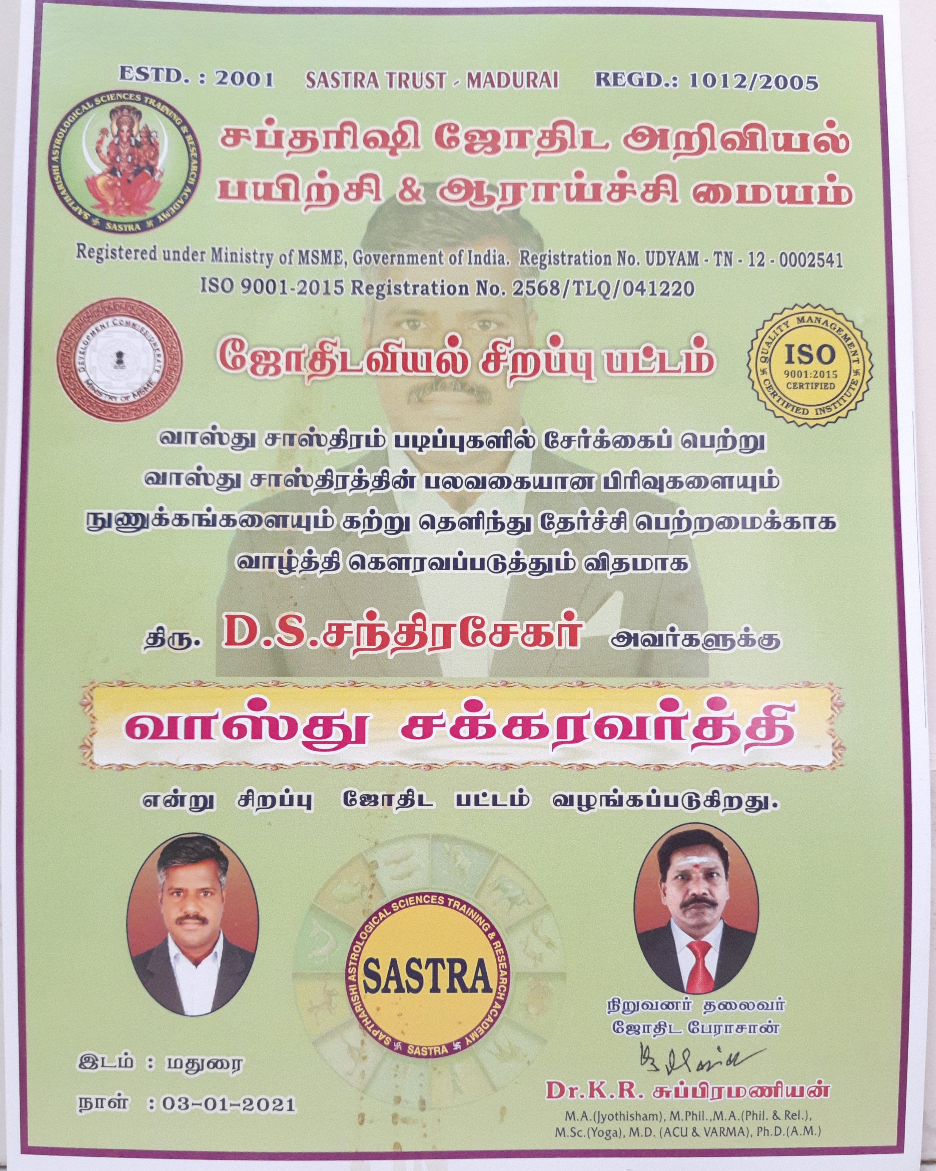 Astro Dr. Chandrasekar PhD – Best Astrologer in Chennai | Expert Vastu Consultant | Marriage Matching Specialist | Certified Gemologist 🌟 Transform Your Life with India's Most Trusted Astrology Expert